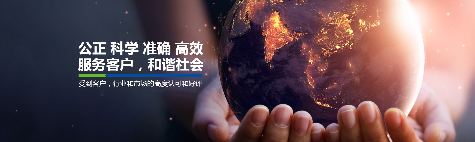 建设工程检测-检测-测绘-浙江华正检测有限公司
